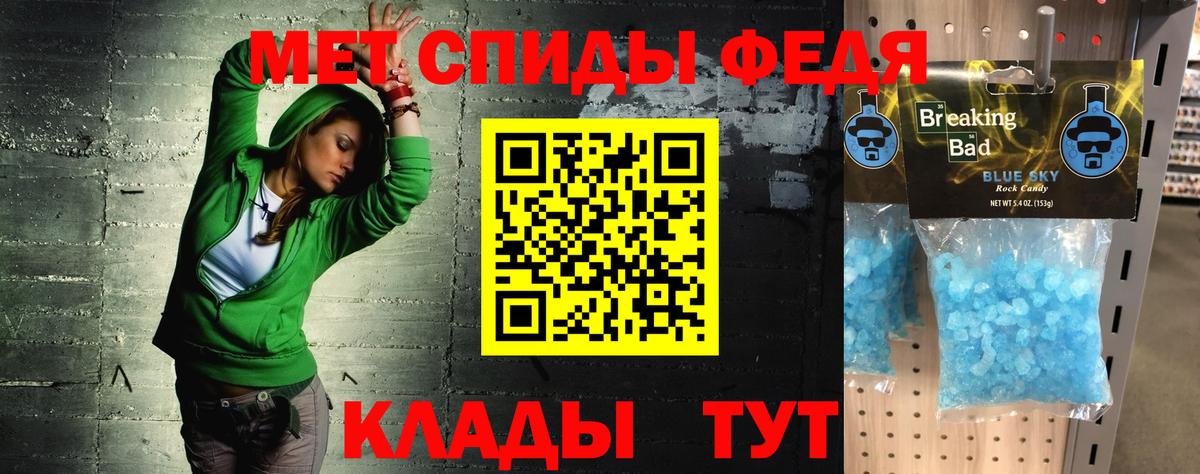 АМФЕТАМИН 97%  Амфетамин  Елец  Вход с VPN 