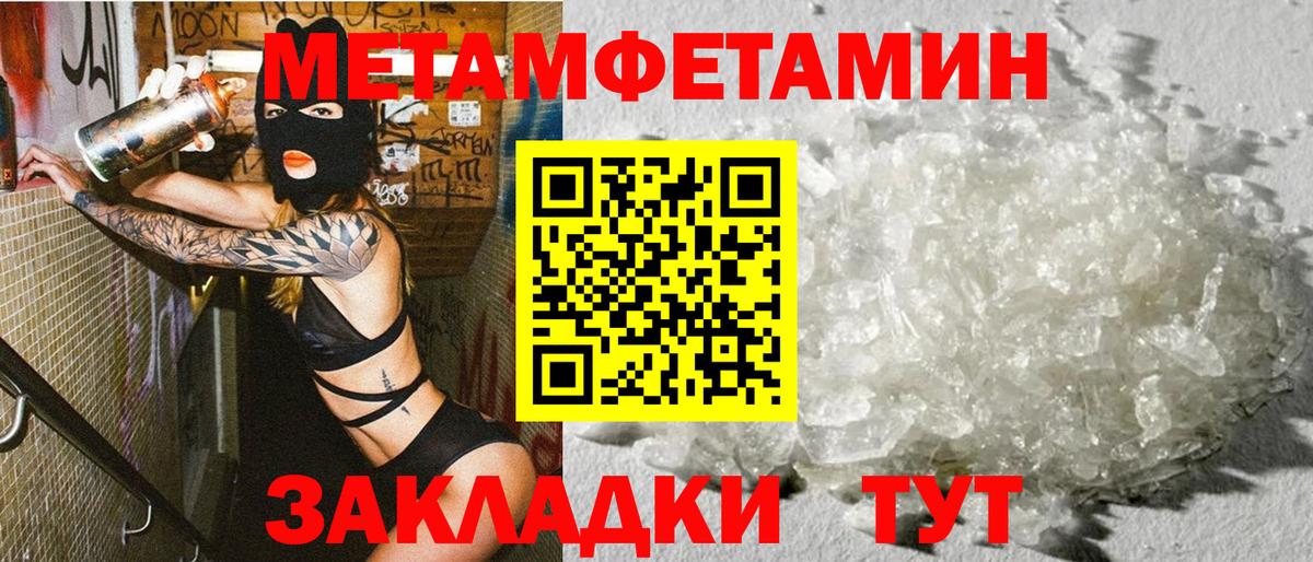 АМФ 98% Елец