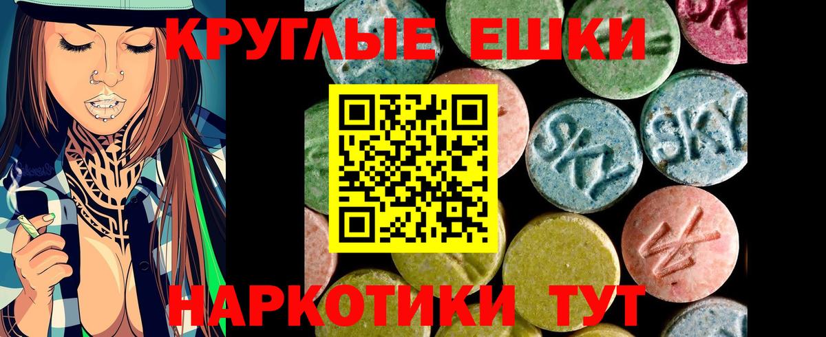 Елец  Экстази Cube  Ecstasy DUBAI  Ecstasy  Вход с VPN 