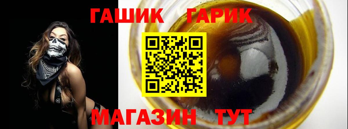 Гашиш гарик  Вход с VPN  Елец  Гашиш индика сатива 