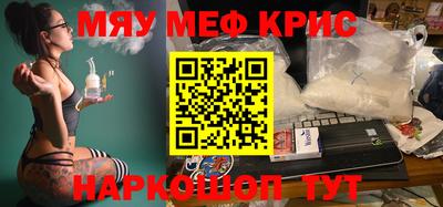 ешки Краснокаменск