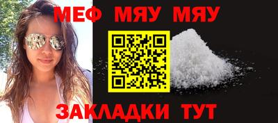 кокаин премиум Краснодар
