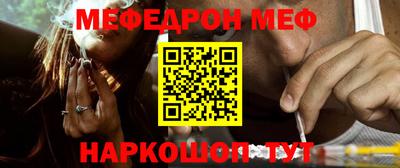 кокаин премиум Краснодар