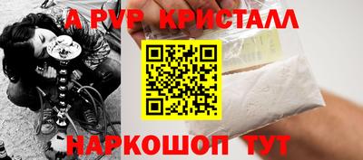 ешки Краснокаменск