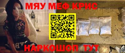 кокаин премиум Краснодар