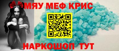 ешки Краснокаменск