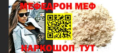 ешки Краснокаменск