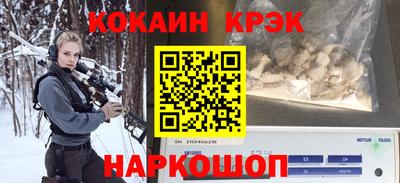 ешки Краснокаменск
