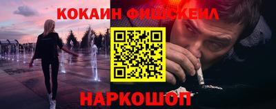 ешки Краснокаменск