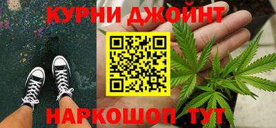 кокаин премиум Краснодар