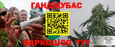 кокаин премиум Краснодар