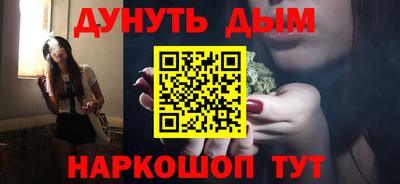ешки Краснокаменск