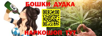 ешки Краснокаменск