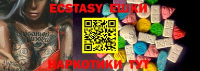 кокаин премиум Краснодар