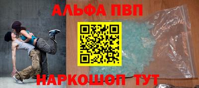 кокаин премиум Краснодар