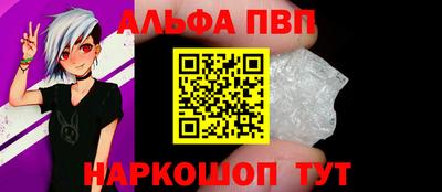 кокаин премиум Краснодар