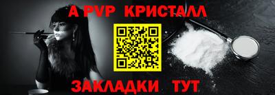 ешки Краснокаменск