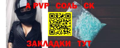 кокаин премиум Краснодар