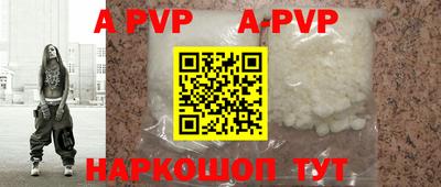 кокаин премиум Краснодар