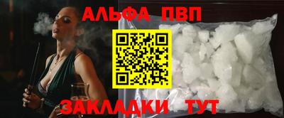 a pvp Краснознаменск