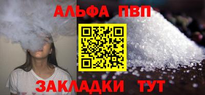 a pvp Краснознаменск