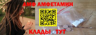 кокаин премиум Краснодар