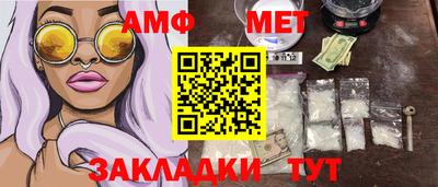 ешки Краснокаменск