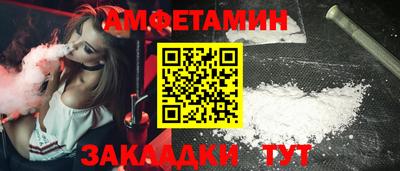 кокаин премиум Краснодар