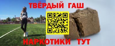 ешки Краснокаменск