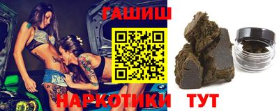 ешки Краснокаменск