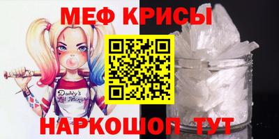 кокаин премиум Краснодар