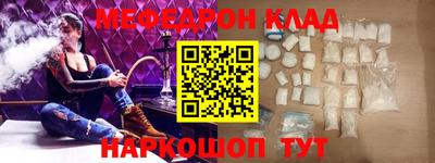 кокаин премиум Краснодар