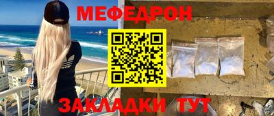 кокаин премиум Краснодар