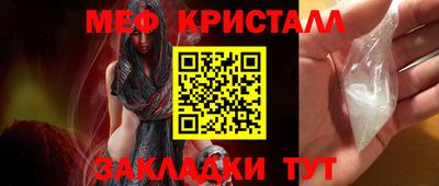 кокаин премиум Краснодар