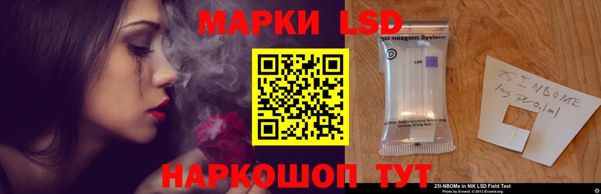 ЛСД экстази ecstasy  Вход с VPN  Лсд 25 экстази ecstasy  МЕГА рабочий сайт  Елец 