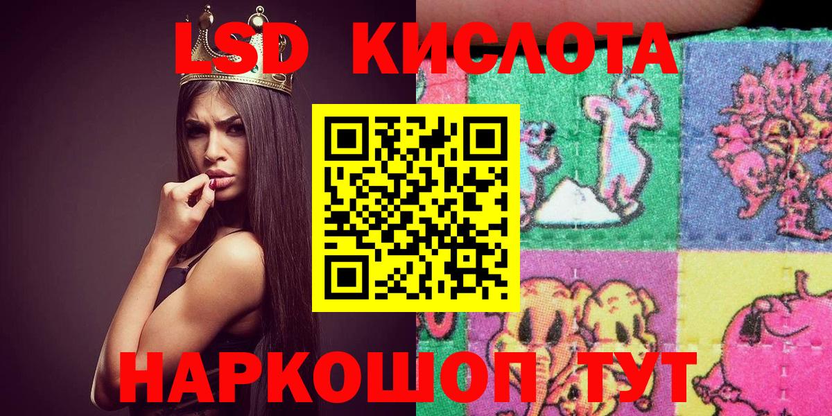 Елец  Марки NBOMe 1500мкг  Марки N-bome  Марки NBOMe 1500мкг  Вход с VPN 