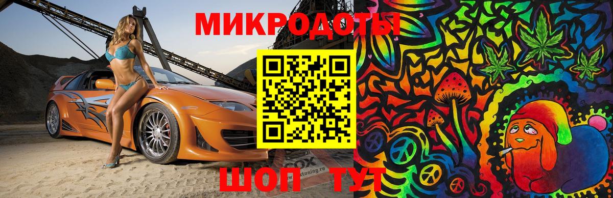 Галлюциногенные грибы MAGIC MUSHROOMS Елец